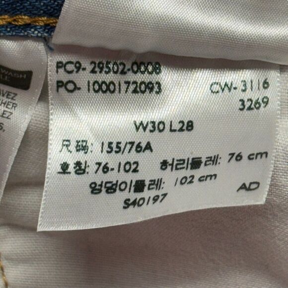 Levi's 501S Skinny Jeans in Old Hangouts Button Fly Denim Size 30 Distressed Mom - Picture 15 of 16